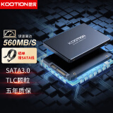 KOOTION酷霄 SSD固态硬盘SATA3.0接口2.5英寸高速电脑笔记本台式硬盘512G256G 【128G】X12-SATA3.0 TLC颗粒