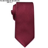 诺斯.马丁简约真丝领带男士正装商务职场日常领结不含领带夹子 红色真丝7CM宽