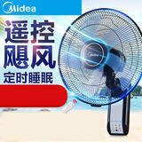 的midea电风扇壁扇挂壁式家用壁挂式挂墙壁摇头工业遥控商用台式电扇