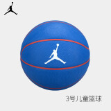蓝色耐克篮球