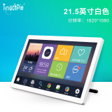 10/12/15/21寸电容屏触摸屏显示器平板电脑工业工控机触摸一体机 10.