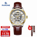 雷诺(rarone)手表 时尚潮流男士自动机械表全景镂空表盘棕带 军舰系列
