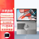 优微客 适用于联想ThinkBook 15 2023/2022款15.6英寸轻薄笔记本专用配件 键盘膜+高清屏幕膜