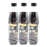 八王寺汽水 饮料 夏季清凉饮品 气泡咖啡味碳酸饮料510ml*6瓶包邮