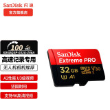 SanDisk闪迪存储卡TF手机卡高速记录仪gopro相机内存卡4K视频拍摄单反无人机闪存卡 32G  (读取高达100M/s 写入90M/s）