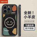 HotFire 适用苹果13promax手机壳 iPhone13ProMax保护套 防摔微笑小羊皮磨砂升级镜头全包男款女硅胶-静夜黑