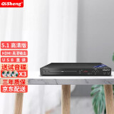 奇声(qisheng)dvd播放机家用巧虎dvd播放机vcd evd高清影碟机vcd碟机