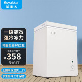 荣事达（Royalstar）小冰柜家用小型冷冻保鲜迷你冷藏商用卧式冷柜单用储母乳柜节能省电 【一级节能 全国联保】42升单温