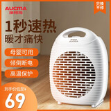 澳柯玛取暖器暖风机小型迷你小太阳电暖气家用电暖风节能省电办公室