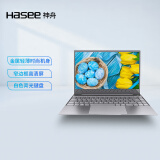 神舟(HASEE)优雅X4D2 14英寸轻薄办公笔记本电脑(5205U 8G 256G SSD IPS)