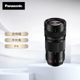 松下70-200mm F4全画幅微单相机远摄变焦镜头（Panasonic） (S-R70200）L卡口 风光 运动 体育 旅行