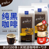 高崇泰国原装高崇 速溶纯黑咖啡 美式纯咖啡 健身无蔗糖添加 100克x2袋可冲100杯