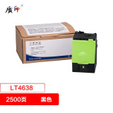 质印适用联想LT4683粉盒C8300彩色墨粉盒C8700DN墨盒MC8300DN打印机硒鼓碳粉盒 C8300N 黑色粉盒