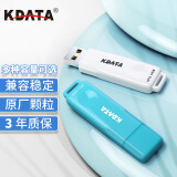 KDATA 金田USB2.0U盘学生投标车载礼品定制时尚设计可选MLC工业级芯片工控机等高耐用u盘 KF11-8G  白色