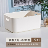 星优（XINGYOU） 桌面收纳盒整理盒办公室杂物塑料收纳筐浴室用品储物盒 大号-无盖