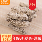 红海黄玉刺参特产淡干海鲜参黄肉参海参白干货黄刺参250g55头左右赤甲北海蟹与飞蟹区别图片