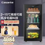 海尔（Haier）【10年保+专票】卡萨帝Casarte冰吧家用办公室别墅冰箱冰柜酒柜茶叶柜 可存放母乳化妆品 新货+1 4 2升全冷藏 风冷无霜 四维生态果藏