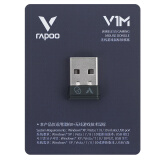 雷柏（Rapoo） V1M无线游戏鼠标接收器 适用V+技术游戏鼠标 黑色
