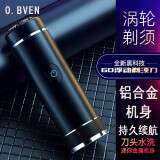 O.BVEN 【剃须刀+鼻毛头】 便携式电动剃须刀充电男士刮胡刀USB车载充电式胡须刀胡子单刀头水洗礼品情人 黑色单剃须刀