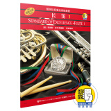 管乐队标准化训练教程-长笛1（扫码听音乐）