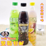 沈阳特产 八王寺气泡咖啡/百香果/苹果 汽水碳酸饮料510ml*12 苹果味