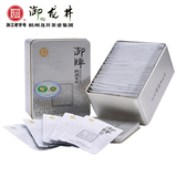 西湖龙井礼盒 茶叶 绿茶 明前特级 龙井茶2019新茶 便携小袋装 御藏
