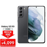 三星a9200参数