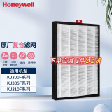 霍尼韦尔（honeywell） 空气净化器过滤网滤芯CMF30M3200 （适用KJ300、KJ305、KJ310系列）