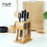 竹韵轩（zhuyunxuan）楠竹创意立式厨房用品刀架刀座收纳架多功能置物刀架 R刀架