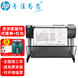 惠普（HP）绘图仪 t830\650\730 A1\A0\B0打印复印扫描仪一体 大幅面写真喷绘机打印机工程CAD及线条蓝图机 T830  A1-实惠一体机打印复印扫描