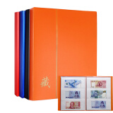 纸币册钱币收藏册龙年纪念钞人民币保护册可放180张纸币收藏空册 单本颜色随机