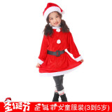 企米 圣诞老人服装套装金丝绒成人圣诞节表演服cos装扮老人衣服装饰 圣诞节女童服装（6到8岁）