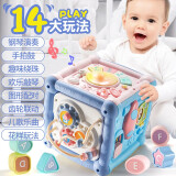 婴儿玩具手拍鼓玩具0-1岁多功能六面盒宝宝一岁新生儿音乐玩具敲琴拍拍鼓早教启智六面体 百宝箱