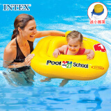 INTEX 56587婴儿玩具宝贝浮圈儿童玩具游泳坐圈胖宝宝也适用1-2岁