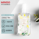 名创优品（MINISO）香体喷雾淡香香氛空气清新剂生日礼物 英国梨与小苍兰100ml*2瓶