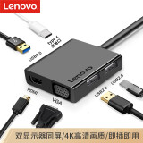 联想(lenovo)type-c扩展坞usb-c转hdmi vga转接头网线接口转换器苹果