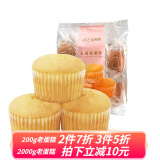 三牛 老蛋糕 营养早餐食品 办公室休闲茶点 200g老蛋糕