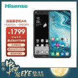 海信(hisense)双屏手机a6l5.84英寸护眼水墨屏 6.