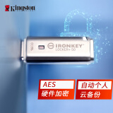 金士顿（Kingston）16GB U盘 IKLP50 256位AES专业硬件加密 金属外壳 读速高达145MB/s