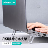 NillkiN 笔记本支架 锌合金增高悬空散热器迷你便携电脑支架通用手机平板电脑 优耐Plus-银色（两个装）
