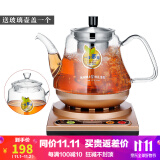 金灶玻璃电水壶