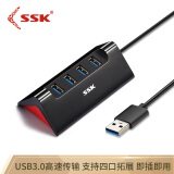 飚王（SSK）SHU835 四口USB3.0高速传输分线器 多功能拓展坞集线器HUB 带Micro-USB接口 1米黑色
