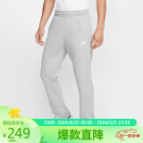 耐克NIKE 男子CLUB PANT OH FT 春裤子直筒BV2714-063暗麻灰XXL