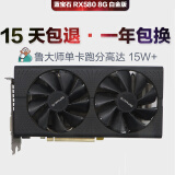 rx370