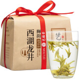 艺福堂 2020春茶新茶茶叶绿茶 西湖龙井茶 狮韵efu10明前特级250g