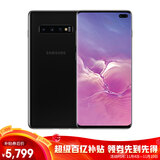 三星galaxy s10  骁龙855 4g手机 8gb 128gb 炭晶黑 全网通 双卡双待