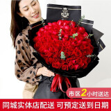 花递鲜花速递99朵玫瑰花束生日礼物送女友老婆北京上海全国同城配送 99朵红玫瑰-告白款|H82 平时价