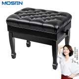 莫森（MOSEN）MS-24B钢琴琴凳 实木皮质带书箱加厚椅子 单人升降凳子 烤漆黑