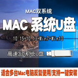 macOS Catalina10.15 Big sur苹果系统U盘 双系统多分区安装恢复启动重装升级 10.15+10.13+两个WIN