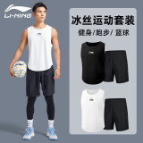 李宁（LI-NING）运动套装男短袖短裤夏季健身跑步篮球训练衣服饰速干透气吸汗